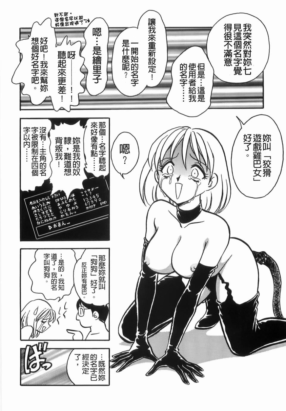 [毛野杨太郎]ミルクファーム[毛野杨太郎]ミルクファーム