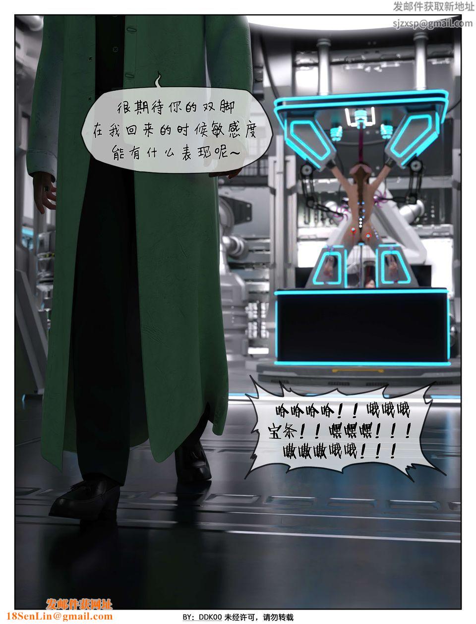 [3D]最终幻想第07话