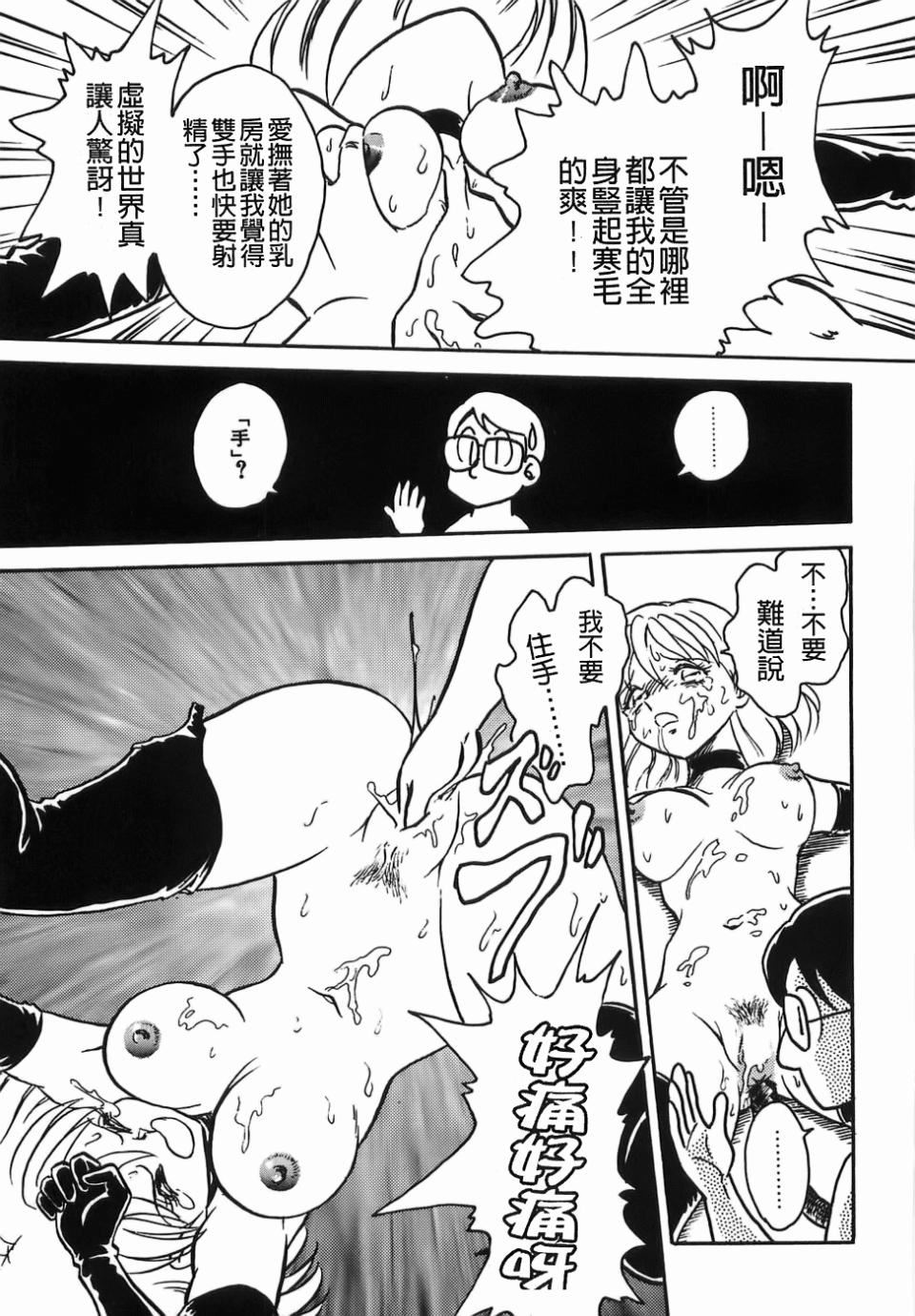 [毛野杨太郎]ミルクファーム[毛野杨太郎]ミルクファーム