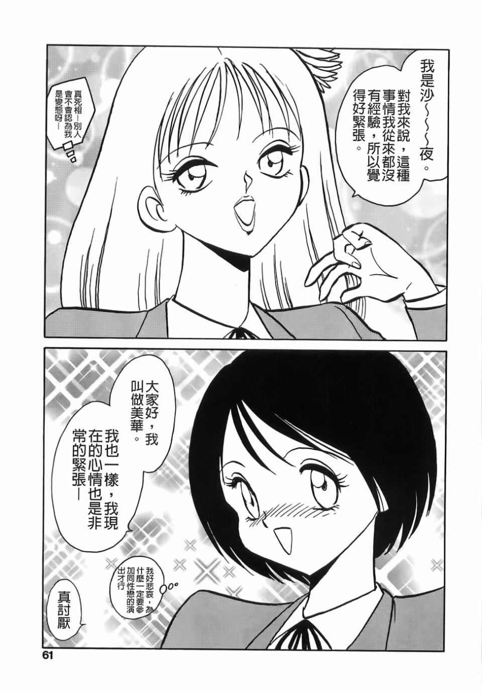 [毛野杨太郎]ミルクファーム[毛野杨太郎]ミルクファーム