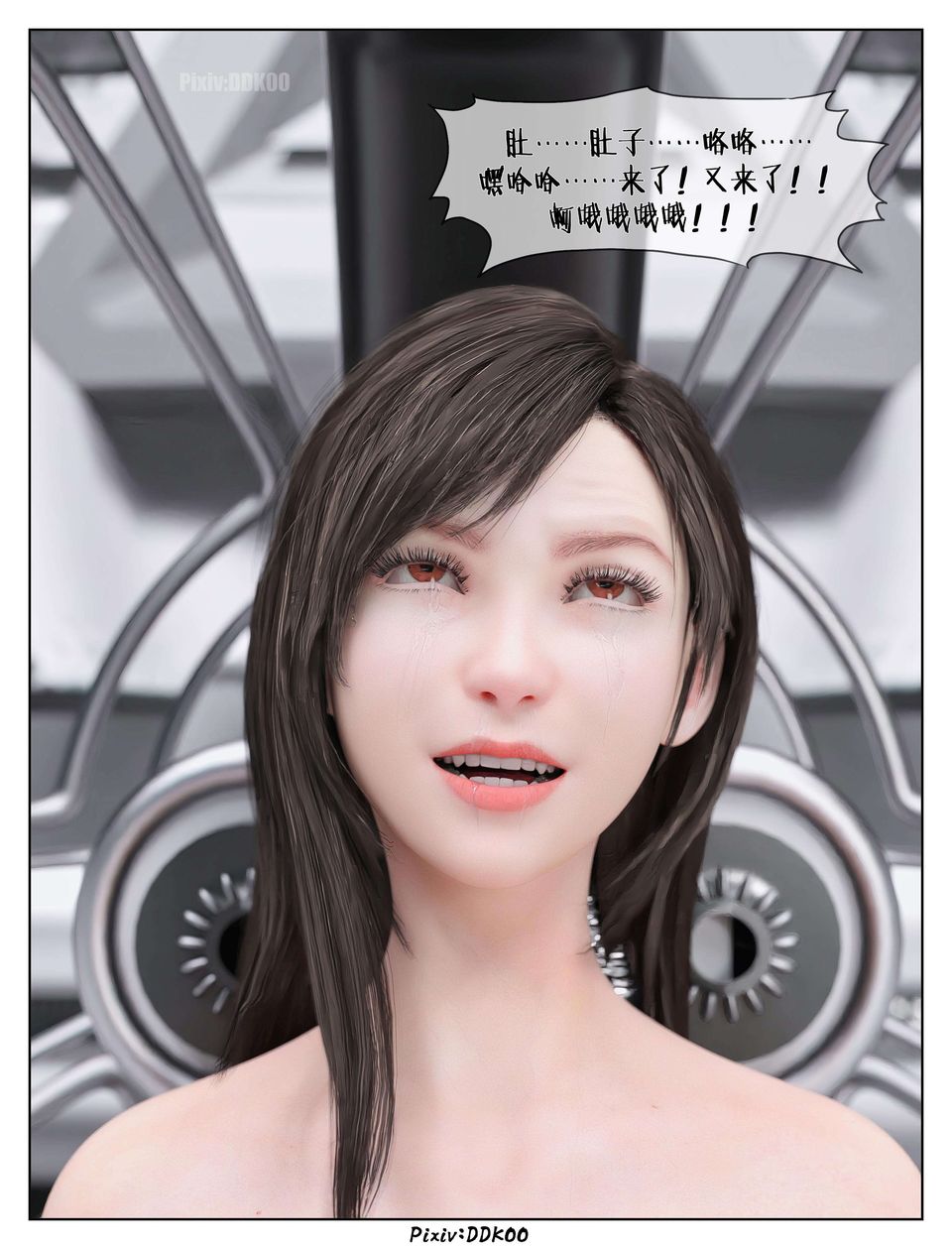 [3D]最终幻想第08话