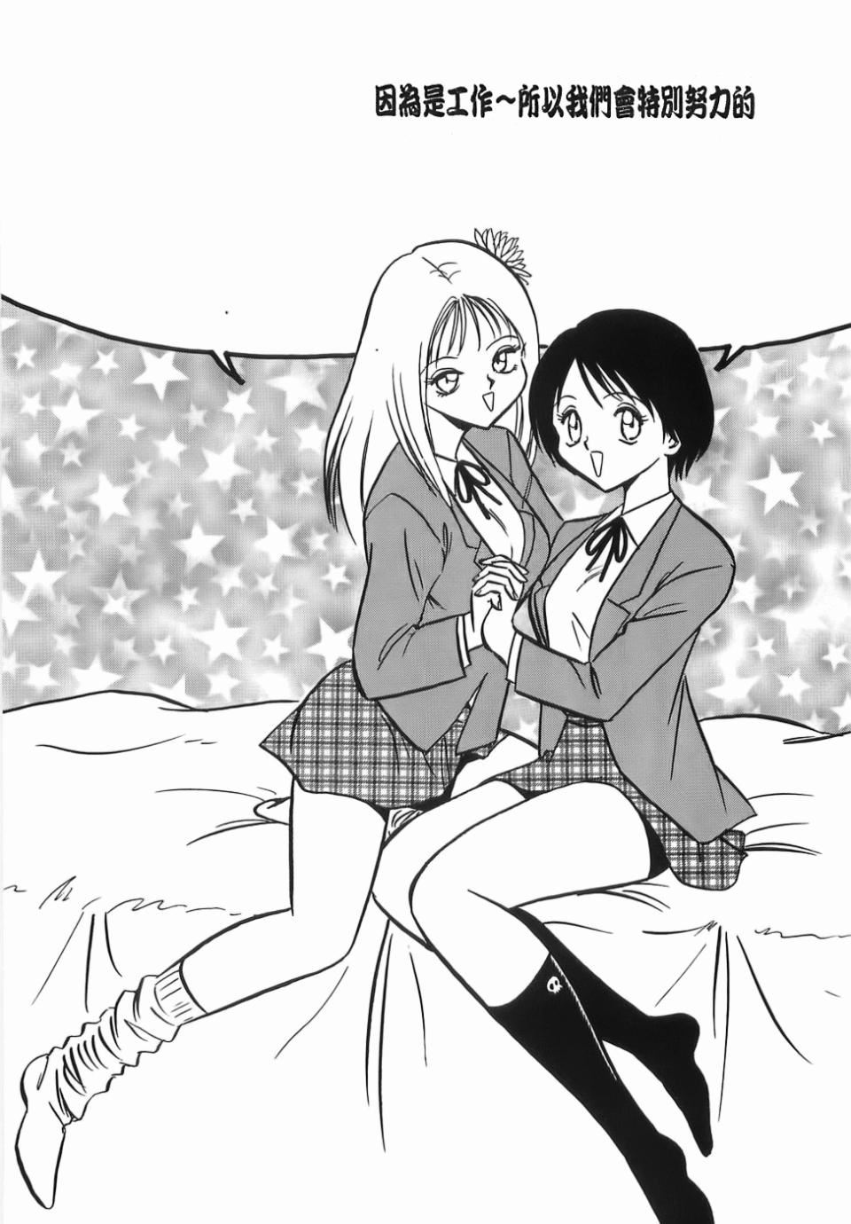 [毛野杨太郎]ミルクファーム[毛野杨太郎]ミルクファーム