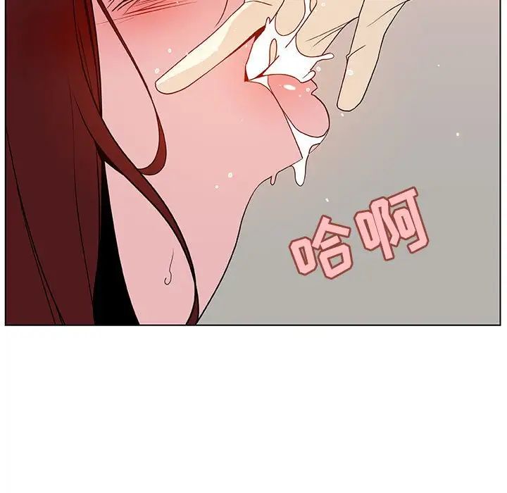 与上司的密约第45话