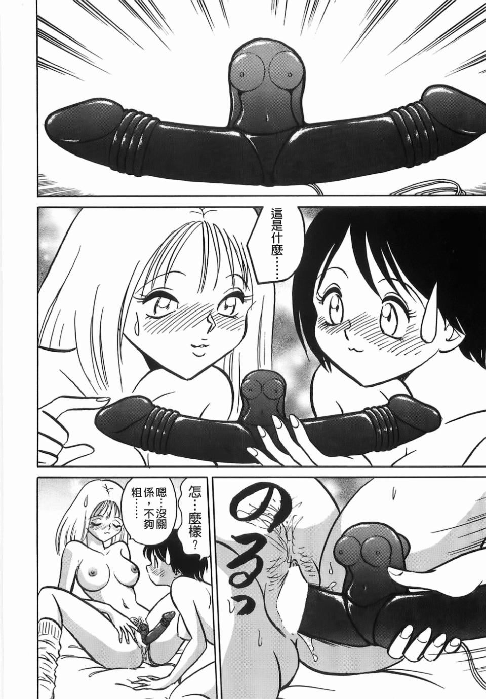 [毛野杨太郎]ミルクファーム[毛野杨太郎]ミルクファーム