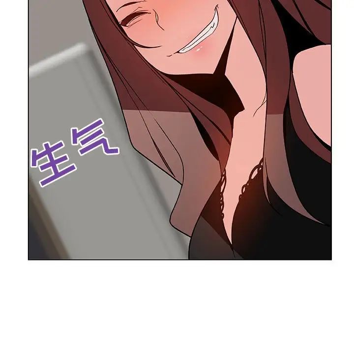 与上司的密约第45话