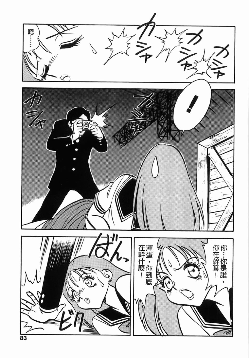 [毛野杨太郎]ミルクファーム[毛野杨太郎]ミルクファーム