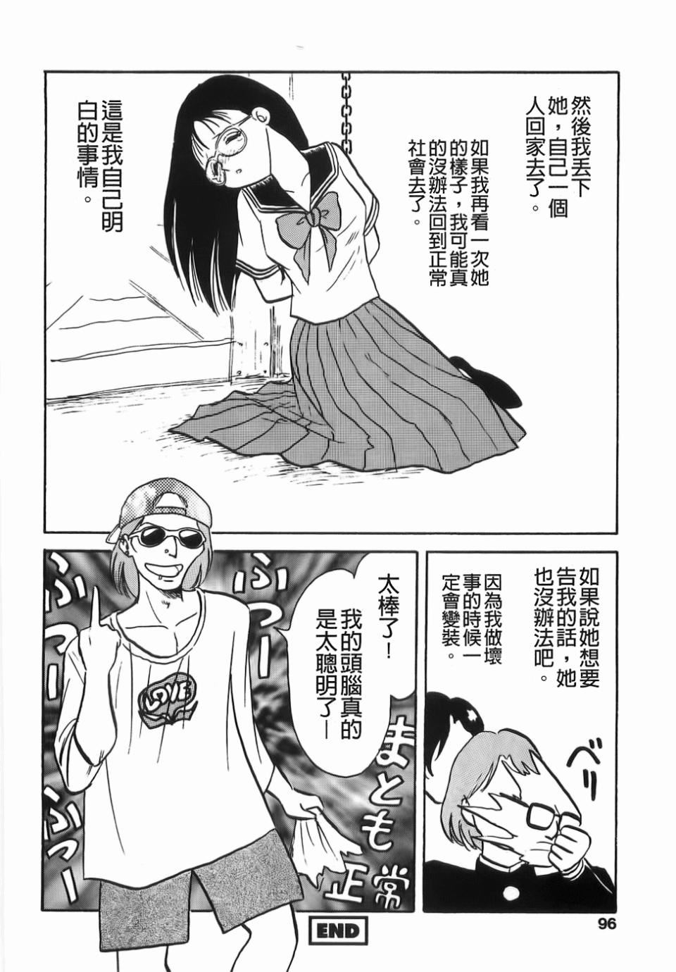 [毛野杨太郎]ミルクファーム[毛野杨太郎]ミルクファーム