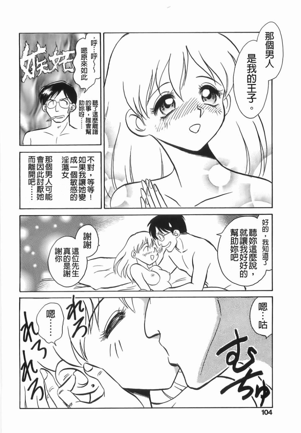 [毛野杨太郎]ミルクファーム[毛野杨太郎]ミルクファーム