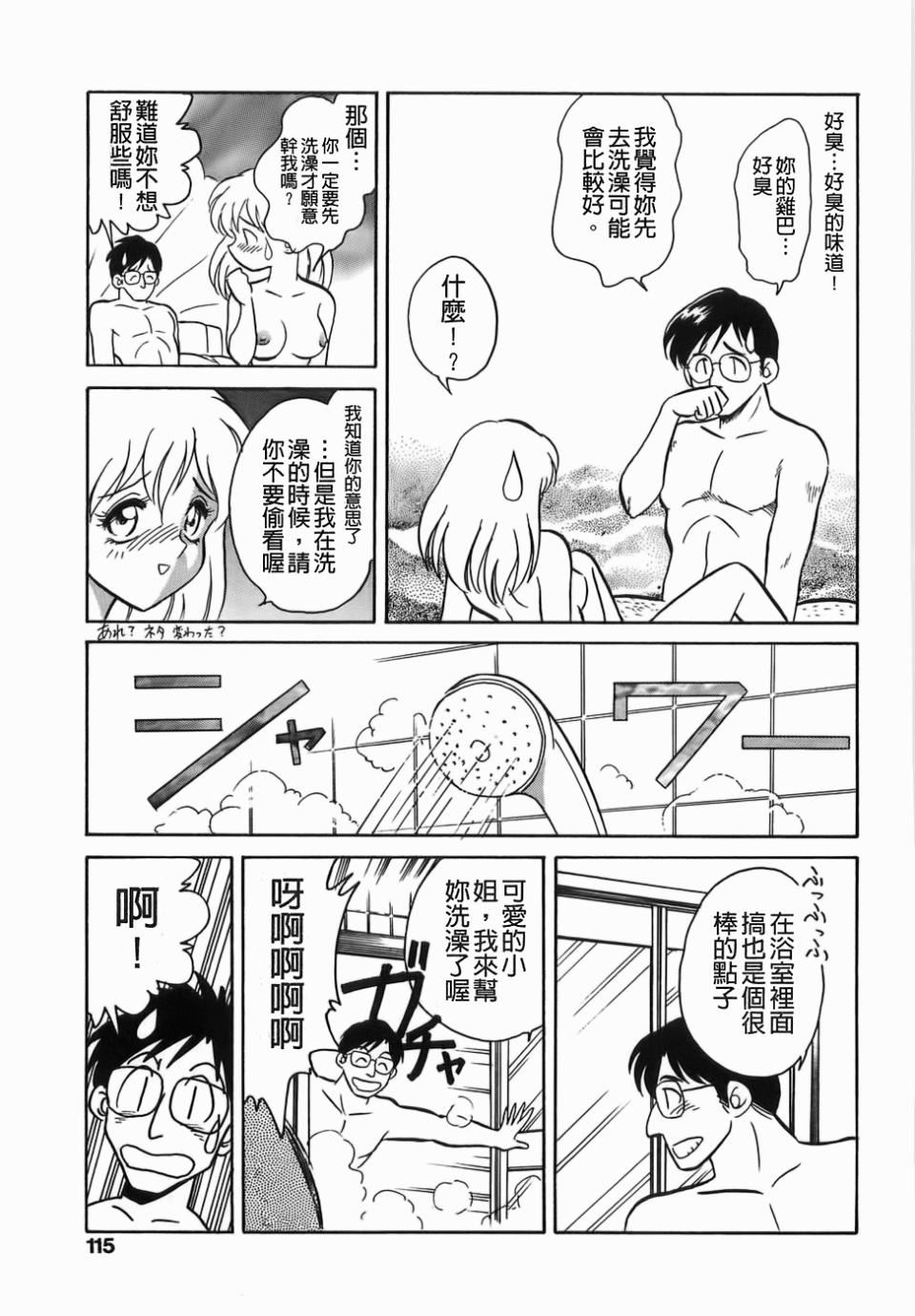 [毛野杨太郎]ミルクファーム[毛野杨太郎]ミルクファーム