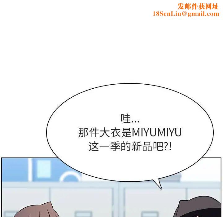 与上司的密约第45话