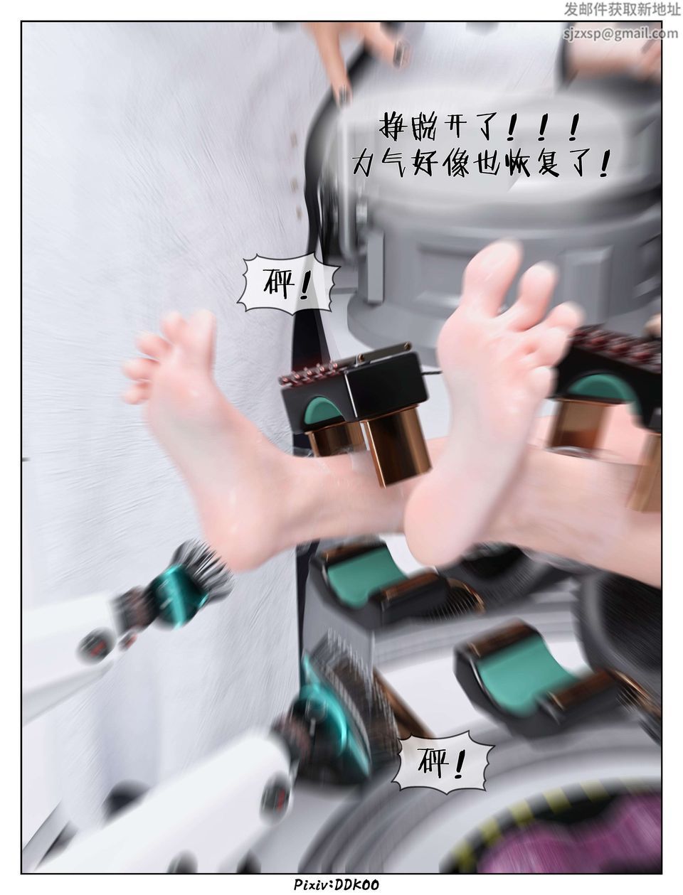 [3D]最终幻想第08话