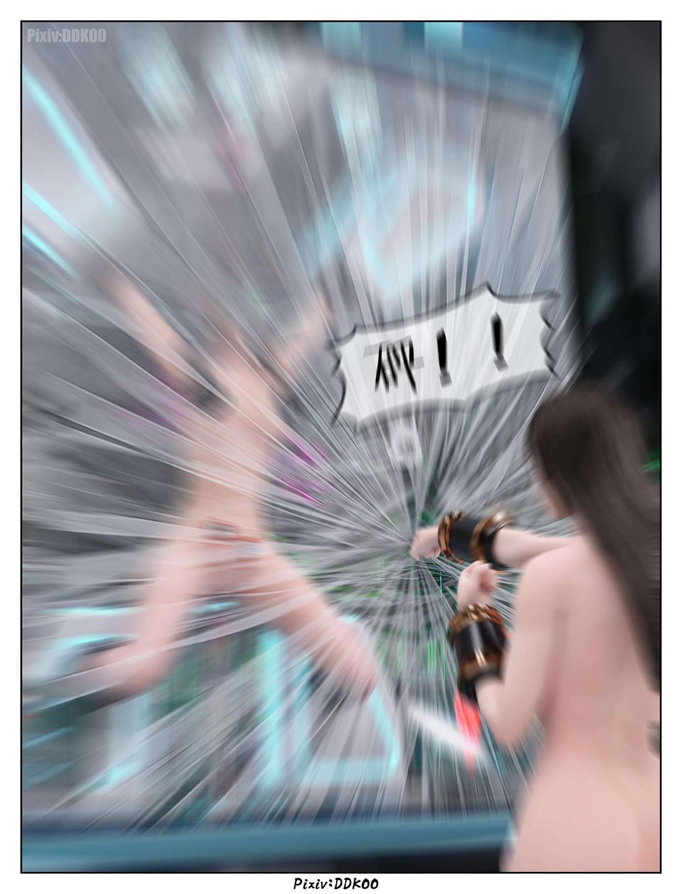 [3D]最终幻想第08话