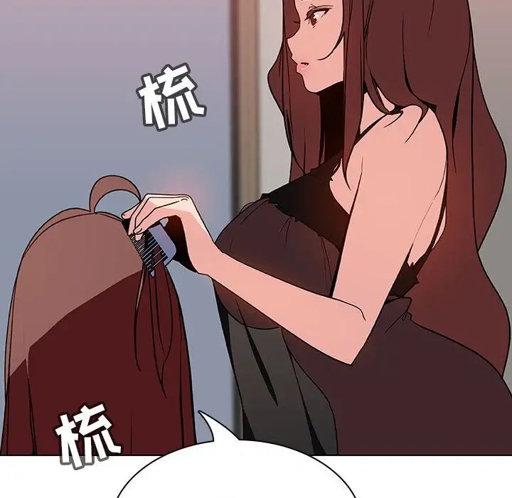 与上司的密约第45话