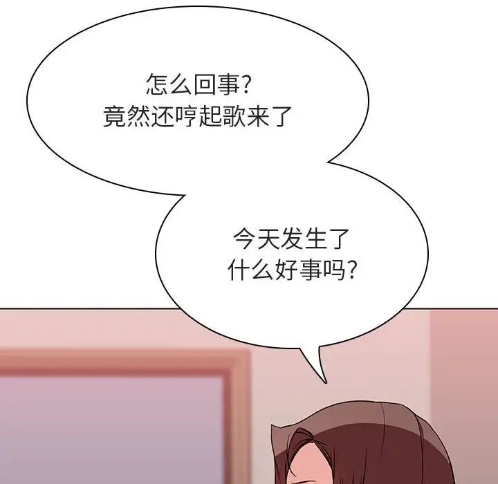 与上司的密约第45话