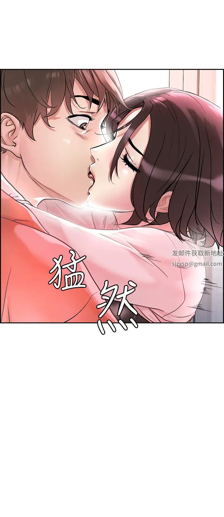 把妹鬼达人第1话-色鬼授予的爱爱超能力