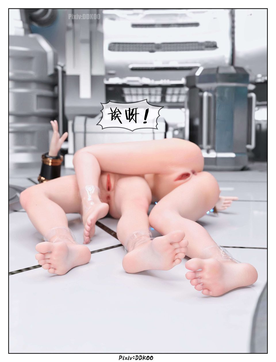 [3D]最终幻想第08话