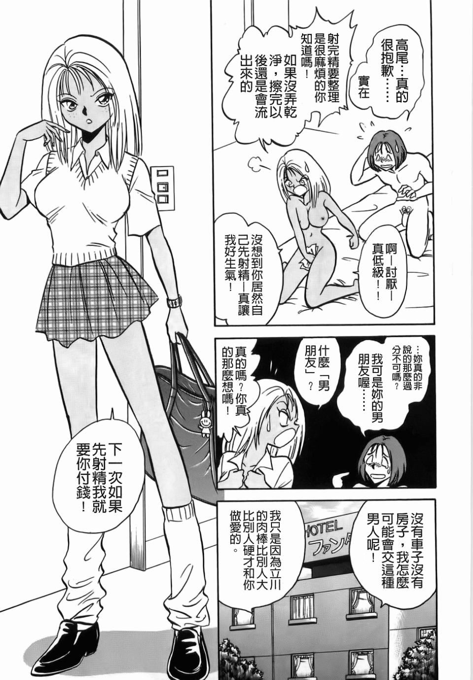 [毛野杨太郎]ミルクファーム[毛野杨太郎]ミルクファーム