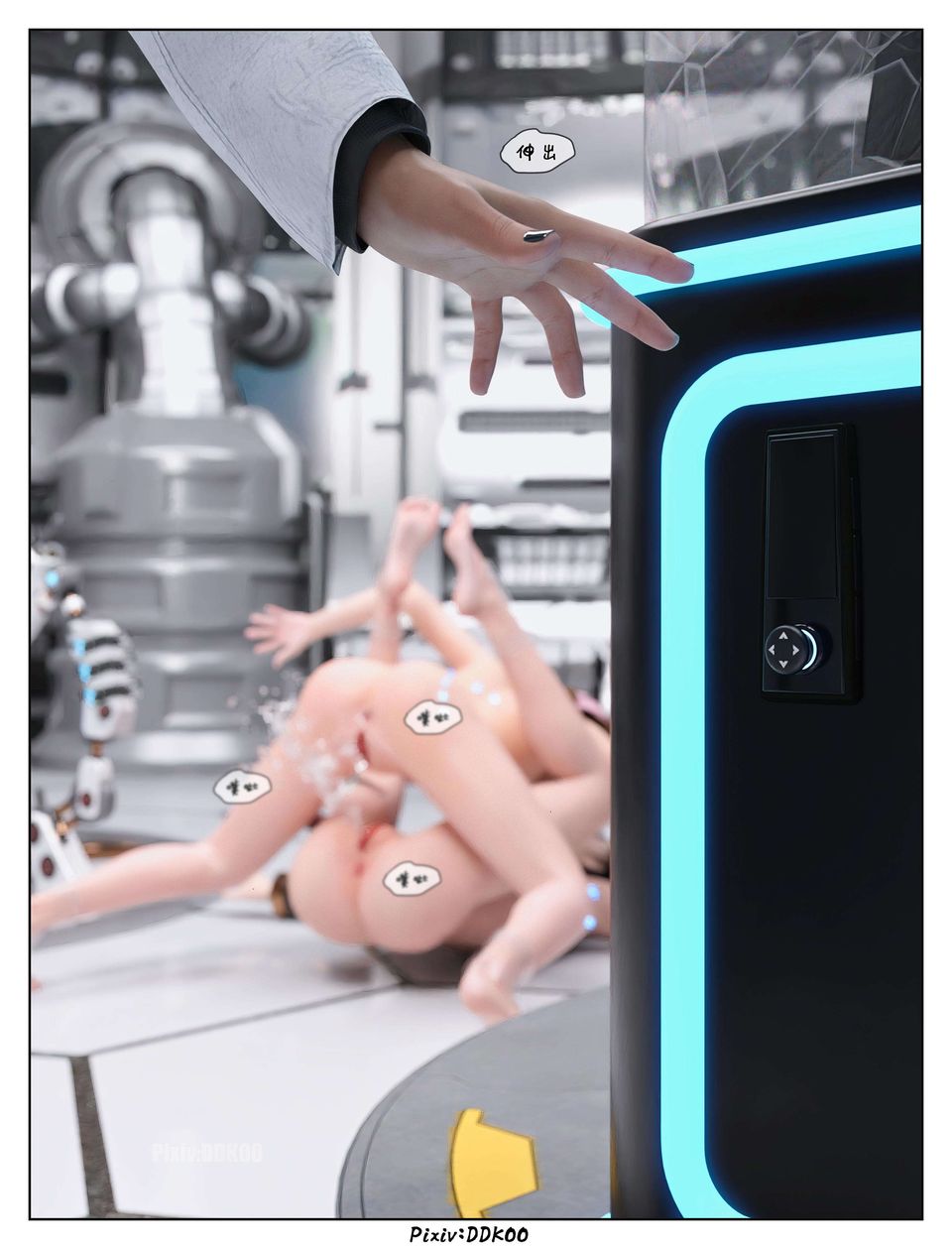 [3D]最终幻想第09话