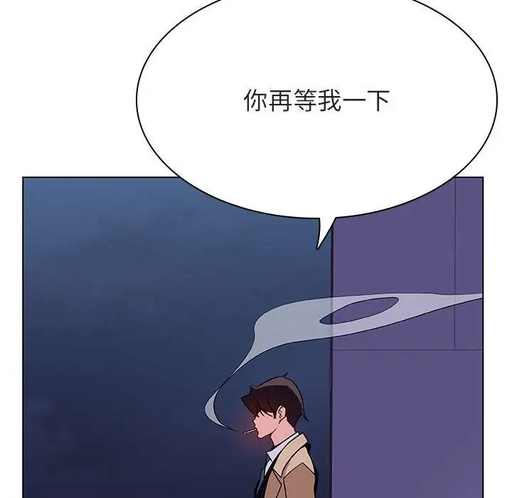 与上司的密约第45话