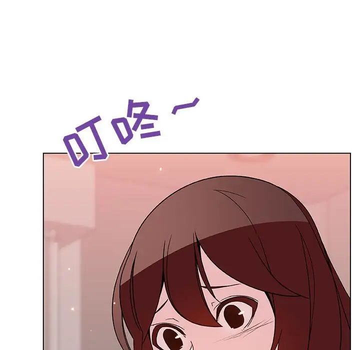 与上司的密约第45话