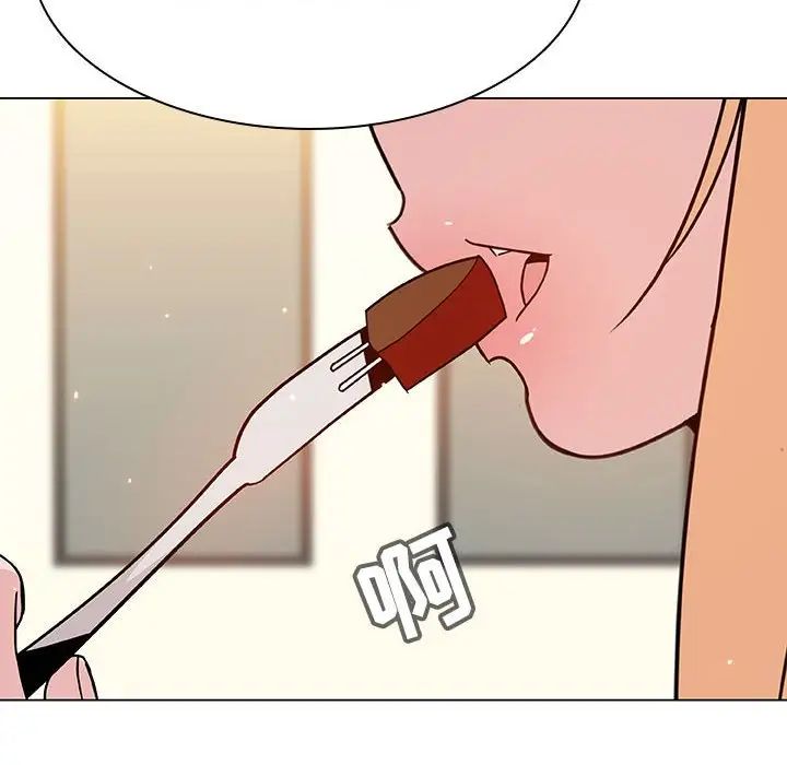 与上司的密约第46话