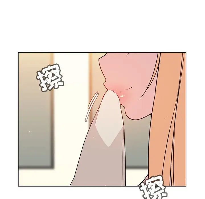 与上司的密约第46话