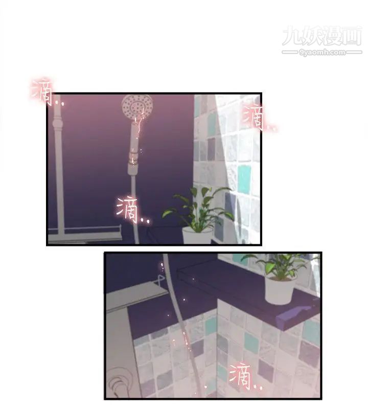 双面圣女第10话