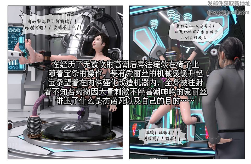 [3D]最终幻想第10话