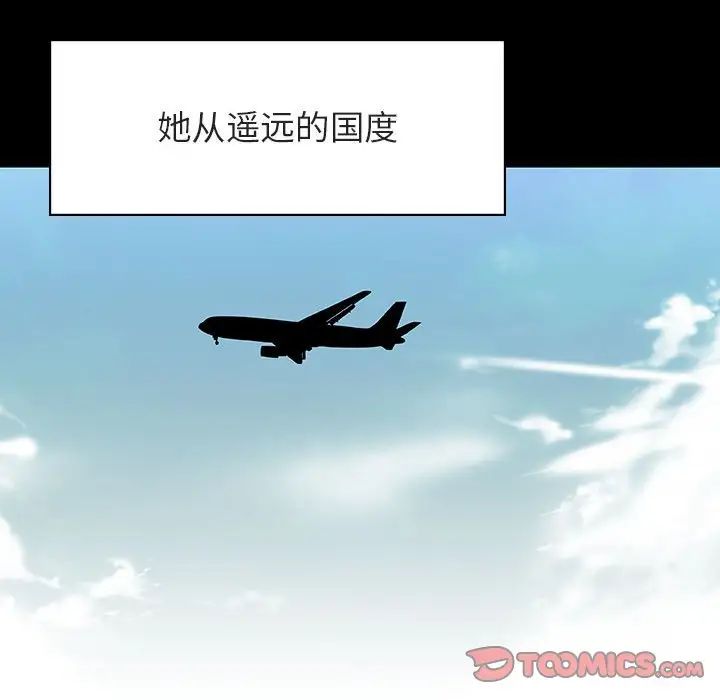 与上司的密约第46话