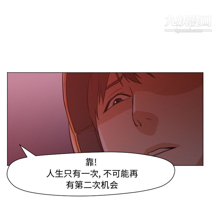 GoodNight第11话