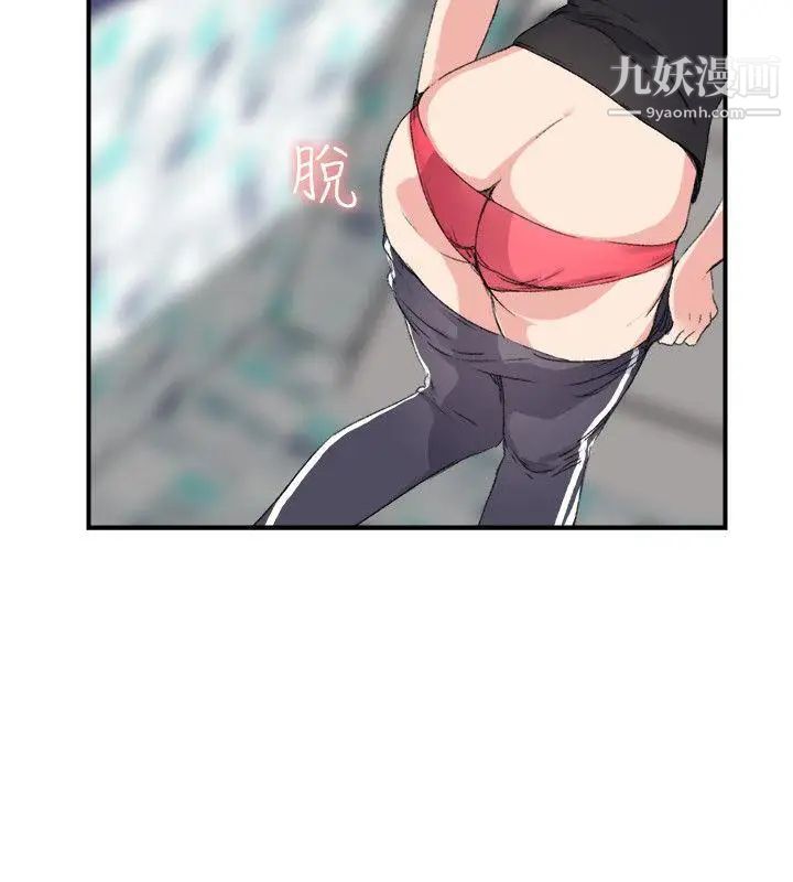 双面圣女第12话