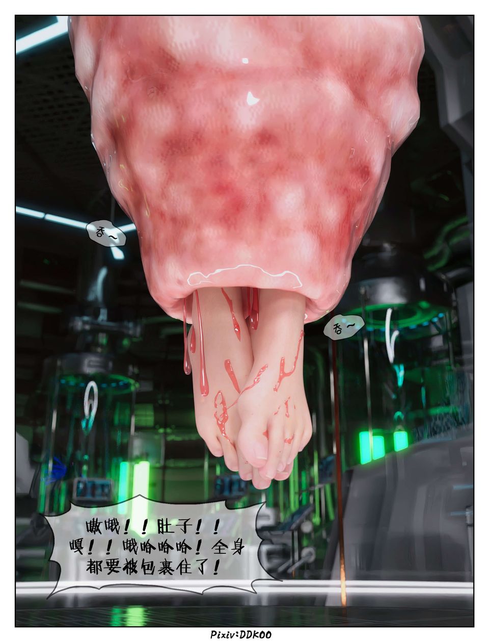 [3D]最终幻想第10话