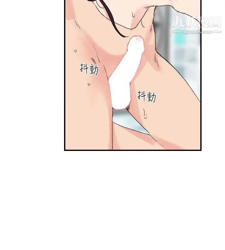 双面圣女第14话