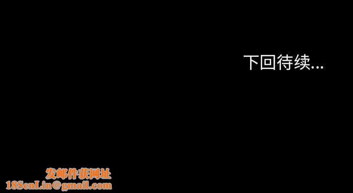 与上司的密约第46话