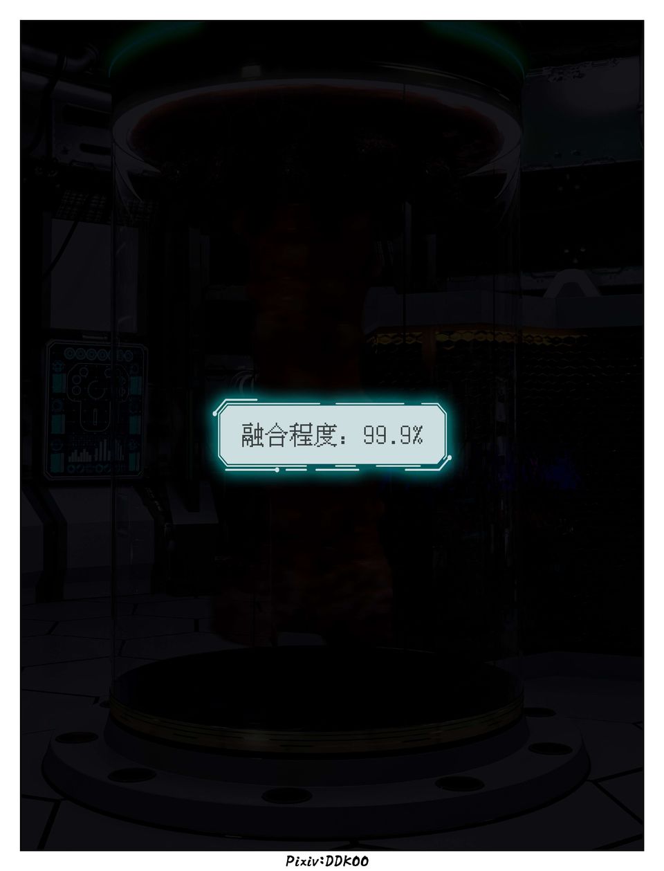 [3D]最终幻想第11话