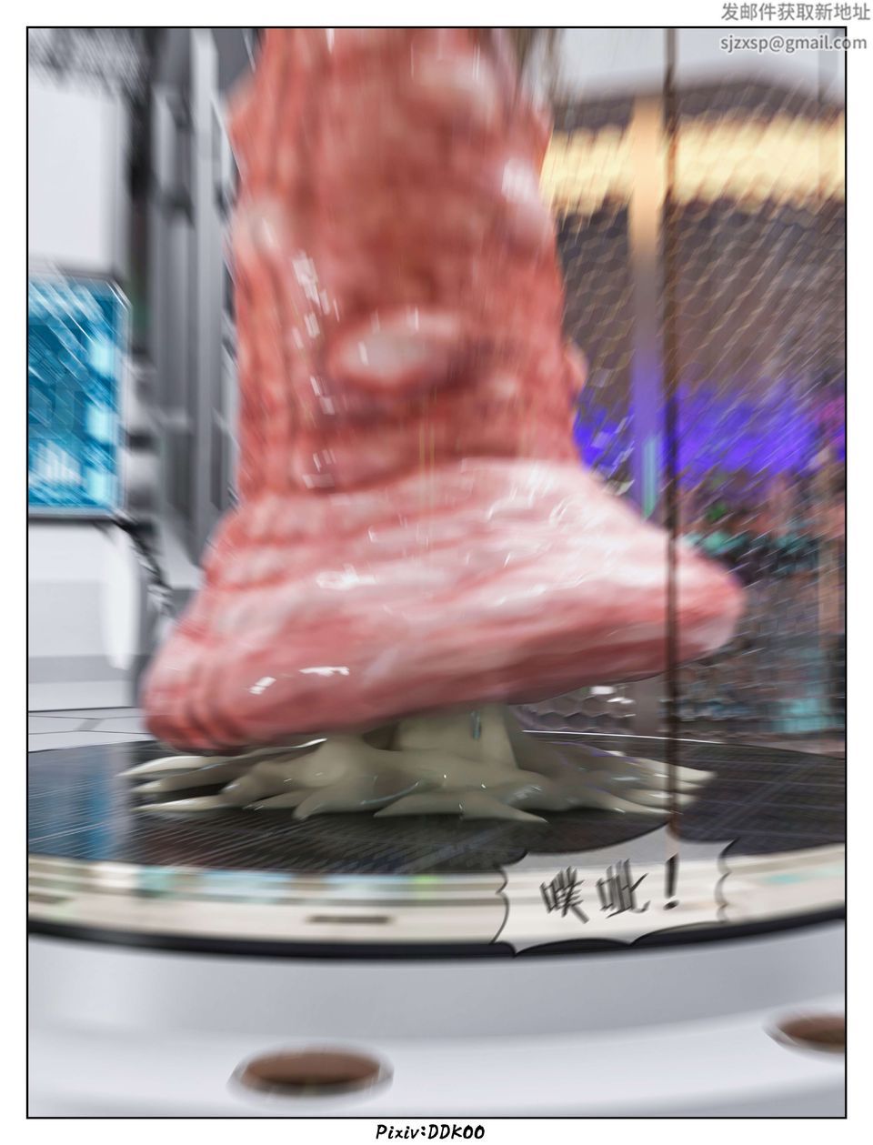 [3D]最终幻想第11话