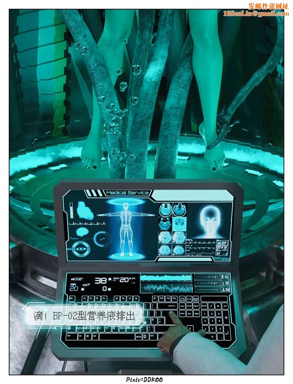 [3D]最终幻想第11话