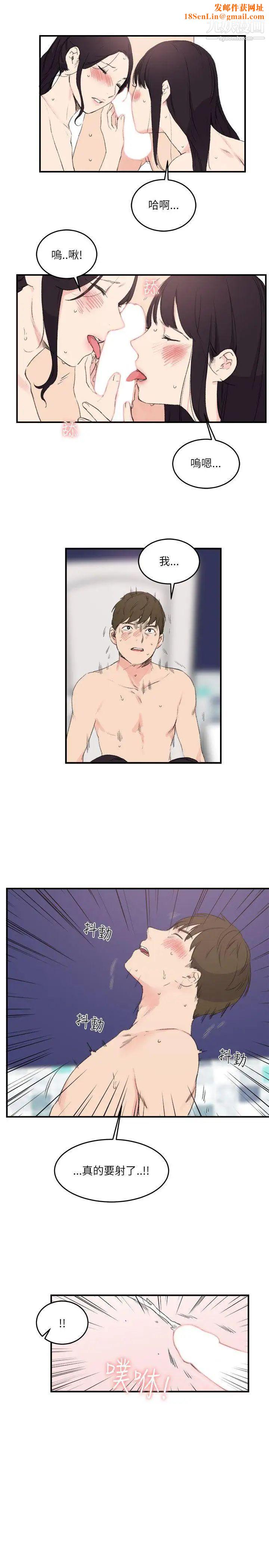 双面圣女第16话