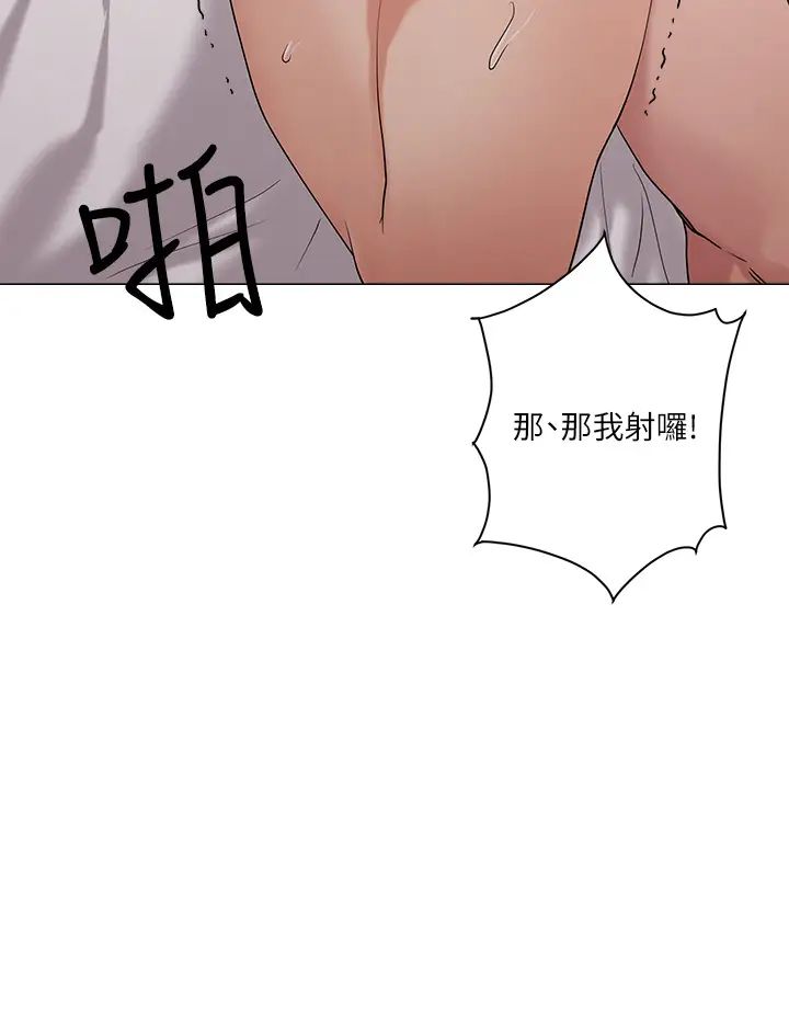 把妹鬼达人第5话-边偷情边跟男友讲电话