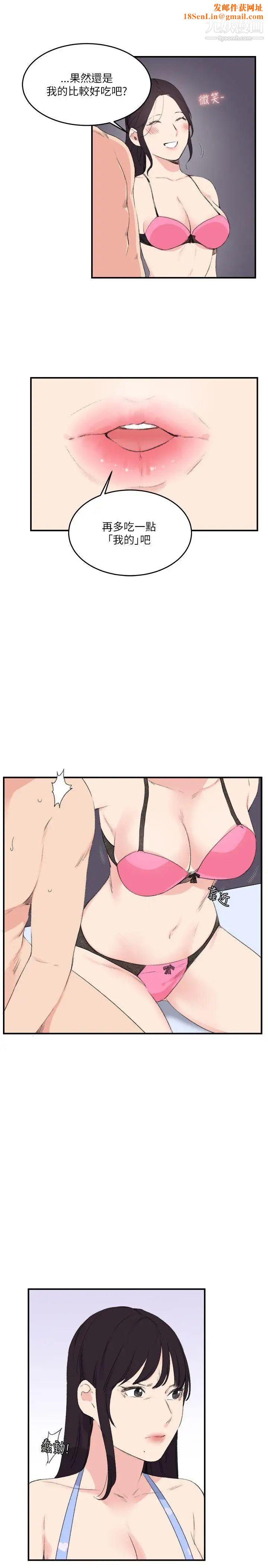 双面圣女第17话