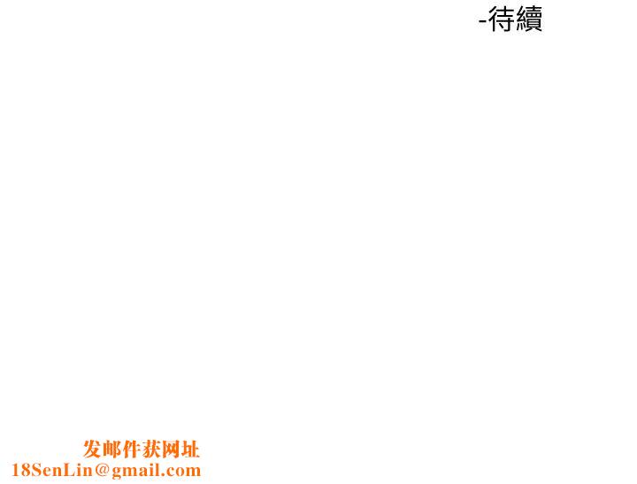 把妹鬼达人第5话-边偷情边跟男友讲电话