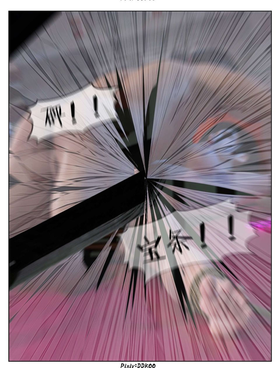 [3D]最终幻想第12话-最终话