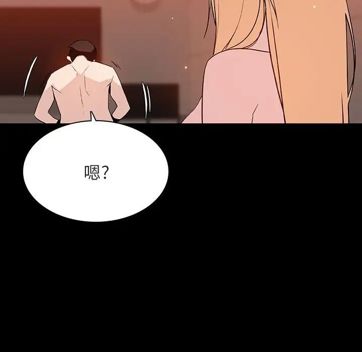 与上司的密约第47话