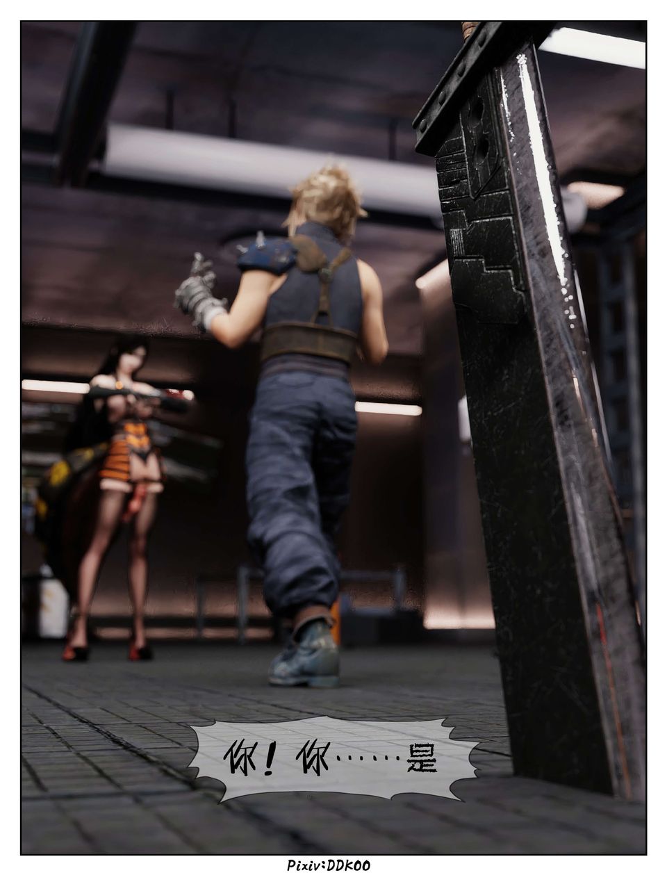 [3D]最终幻想第12话-最终话