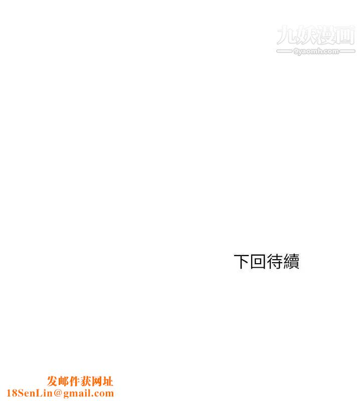 双面圣女第17话