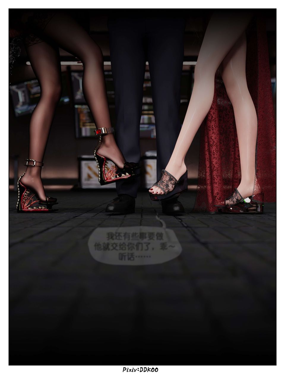 [3D]最终幻想第12话-最终话