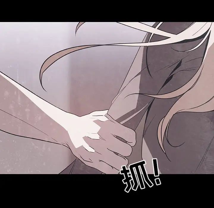 与上司的密约第47话