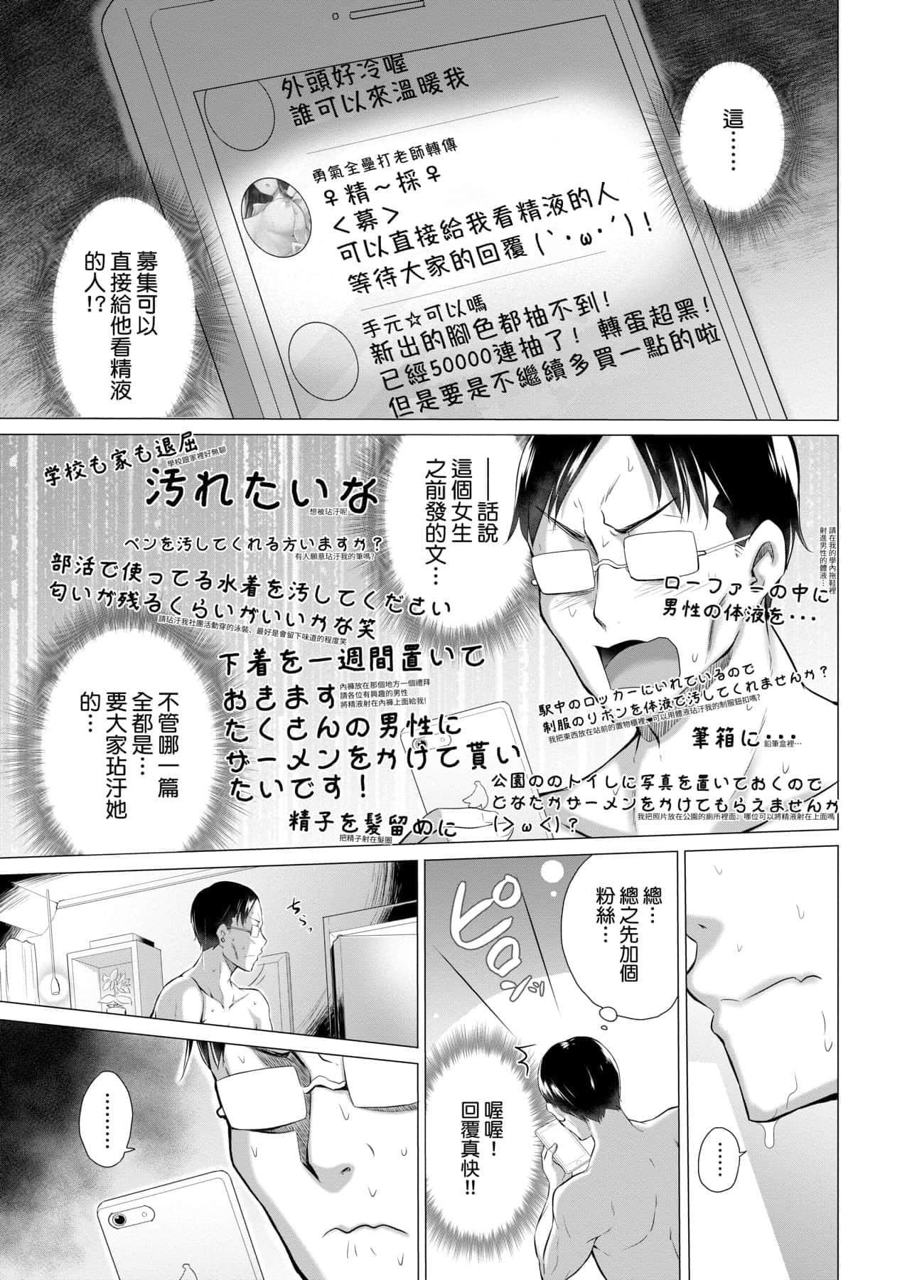 [宫野金太郎]知らない女たちがいっぱい部屋にいた!不认识的女孩子们大量出现在我房里![黑条修正][单行本][未来数位中文][宫野金太郎]知らない女たちがいっぱい部屋にいた!不认识的女孩子们大量出现在我房里![黑条修正][单行本][未来数位中文]