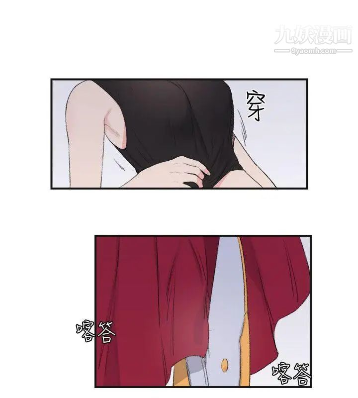 双面圣女第19话