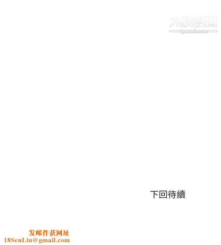 双面圣女第19话